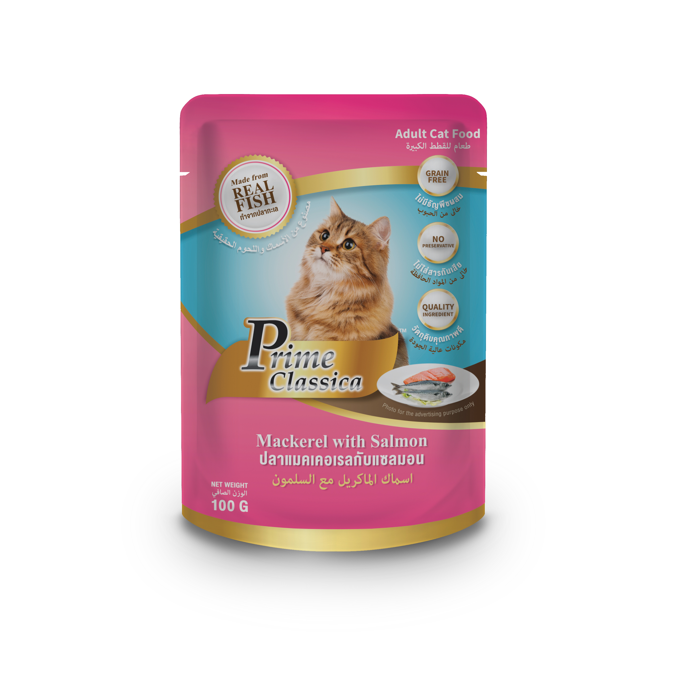 Prime Classica Pouch Cat food - Mackerel with Salmon  in Jelly